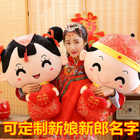 婚庆压床布娃娃一对结婚金童玉女玩偶情侣公仔创意婚房喜抱枕