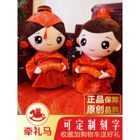 千礼马结婚新婚庆压床娃娃一对公仔情侣抱枕婚房创意玩偶大号