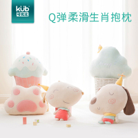 KUB可优比宝宝公仔安抚玩偶儿童可爱毛绒娃娃玩具婴儿睡觉抱枕