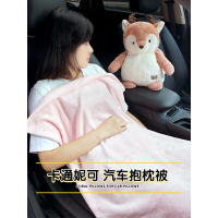 抱枕被子两用靠垫办公室午睡枕头可爱汽车靠枕空被毯子三合一