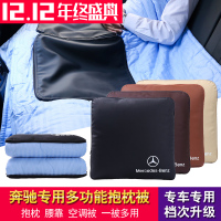 车载多功能车上空被适用于奔驰车内汽车抱枕被子车用两用腰靠垫