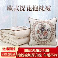 加厚抱枕被子两用汽车多功能折叠靠垫被纯棉空被沙靠垫枕头被