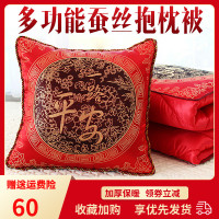 汽车抱枕被子两用车内枕头午睡沙靠垫靠枕载空折叠被冬季加厚