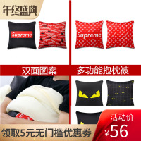 潮牌supreme汽车抱枕被子两用靠垫多功能车载抱枕加厚车内空被