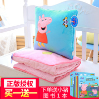 小猪佩奇抱枕空被两用儿童夏季可爱卡通纯棉夏凉被子可折叠佩琪