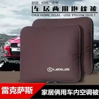 雷克萨斯ES200 CT IS GS RX200T NX200t抱枕被子两用车载空被