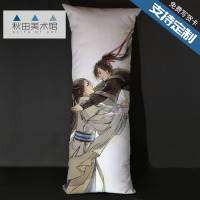魔道祖师小说周边同款手办蓝忘机魏无羡等身抱枕长条人形玩偶定制