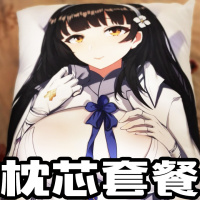 萌涩幻想等身抱枕枕芯套餐全身动漫抱枕定制周边二次元宅男