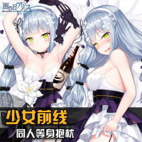 少女前线抱枕全身416周边雨天爱丽丝定制靠枕二次元动漫等身抱枕