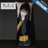 魔道祖师薛洋晓星尘cos服周边同款等身抱枕头人形玩偶定制做手办