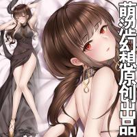 萌涩幻想原创少女前线DSR50等身抱枕动漫周边全身二次元定制