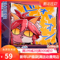 杰克前沿 玉藻前动漫方形抱枕FGO二次元周边毛绒靠枕定制