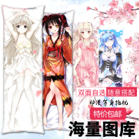 萌咔动漫等身抱枕 穹妹真白狂三蕾姆saber二次元动漫全身周边定制