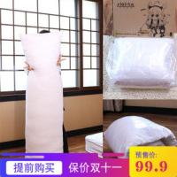 邮 等身抱枕 长形 枕芯 动漫周边 定制 靠垫 PP棉 七孔棉