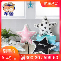 BlueBlue/布鲁ins北欧抱枕沙抱枕公仔可爱卡通玩偶定制抱枕