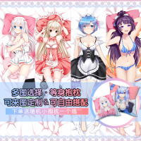 抱着睡觉等身抱枕动漫可爱萌二次元初音蕾姆穹妹埃罗芒长抱枕定制