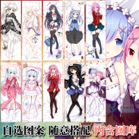 穹妹智乃面码楪祈真白等身抱枕套宅男动漫半身长抱枕全身双面定制