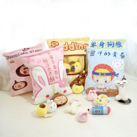 ins红创意可爱少女心家居沙抱枕靠枕毛绒玩具搞怪女生