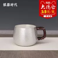 纯手工纯银999锤纹马克杯银杯银茶杯纯银家用侧把银杯子咖啡杯