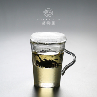 栖凤居 锤纹耐热玻璃马克杯 创意过滤带盖泡茶杯子杯大号办公杯