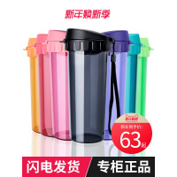 特百惠杯便携500ml运动杯子塑料杯随手杯儿童杯小学生壶