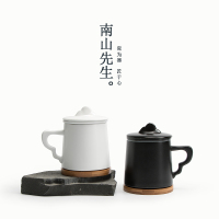 南山先生 创意山杯马克杯茶杯过滤办公杯日式陶瓷杯子个性定制