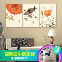 新中式三联画沙背景墙壁画客厅装饰画中国风壁画餐厅挂画
