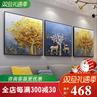 客厅装饰画 现代简约3d立体浮画北欧沙背景墙壁画墙上鹿挂画