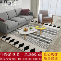 北欧地毯客厅沙茶几毯ins地毯卧室红简约现代风摩洛哥床边毯