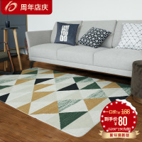 现代几何客厅茶几地垫北欧简约可机洗床边地毯卧室满铺家用长方形