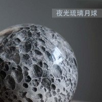琉璃宇宙星球月球ins北欧车载摆件玻璃手工艺品轻奢家居装饰镇纸
