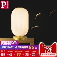 德国柏曼新中式创意浪漫卧室床头灯 北欧客厅仿古轻奢古典台灯