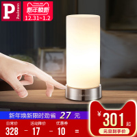 柏曼北欧简欧卧室浪漫可光 现代简约台灯创意小夜灯触摸床头灯