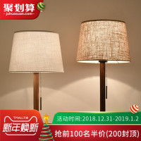 米度卧室床头台灯创意北欧原木艺客厅书房布艺日式实木质LED灯具