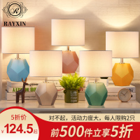 北欧结婚婚房台灯卧室床头灯简约现代客厅温馨浪漫欧式遥控家用女