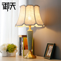 美式纯铜陶瓷台灯卧室床头灯北欧家用温馨客厅书房浪漫纯铜台灯具