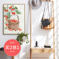 田园生活装饰画清新客厅餐厅装饰植物拼花卉挂画北欧风格壁画墙画