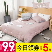 米选被子固定器订被套神器安全无针防滑跑扣被罩无痕夹床单被角扣