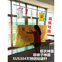 晒被子神器不锈钢挂钩式阳台床单隐形衣架固定晾衣神器防盗晾杆