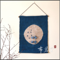 布茗堂 布艺金鱼壁挂 手工织麻手工扎染壁挂布艺麻壁挂家居装饰