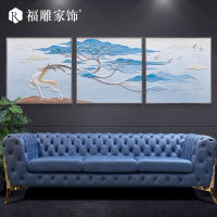 福家饰 现代简约整版浮壁画3D立体客厅装饰画沙背景墙挂画