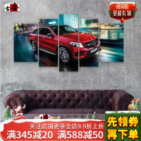 奔驰汽车装饰画现代创意4S店组合画客厅办公室墙画沙背景墙挂画