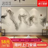 新中式沙电视背景墙墙纸客厅墙布现代写意抽象壁画山墨画壁纸