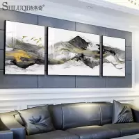 抽象简约客厅沙背景墙装饰壁画晶简欧三联画山川大幅风景挂画