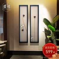 新中式莲蓬客厅装饰画 禅意实物立体玄关挂画 沙背景墙组合壁画