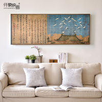 仟象映画 赵佶瑞鹤图 客厅装饰画新中式挂画沙背景墙画现代壁画