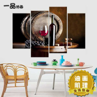 酒吧饭厅创意壁画餐厅装饰画现代简约无框画厨房果红酒三联挂画