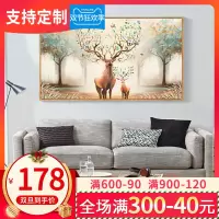现代简约鹿角生花客厅沙背景装饰画北欧卧室床头艺术壁画挂画