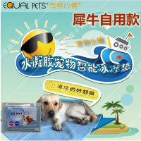 出口equal pets宠物凉垫降温垫犬猫夏季款冰垫凉席「犀牛汪品汇」