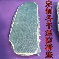 卡车家专用防滑垫大货车坐垫卧铺罩子冰凉夏季席